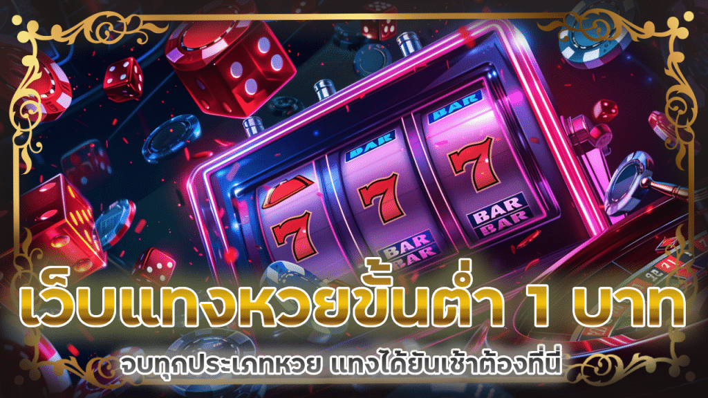 lotto123