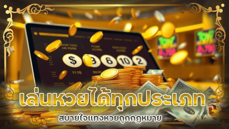 lotto82